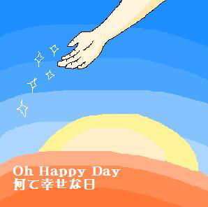 CXg:Oh Happy Day