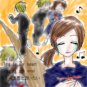 Song is my soul(イラスト:nakanoさん)